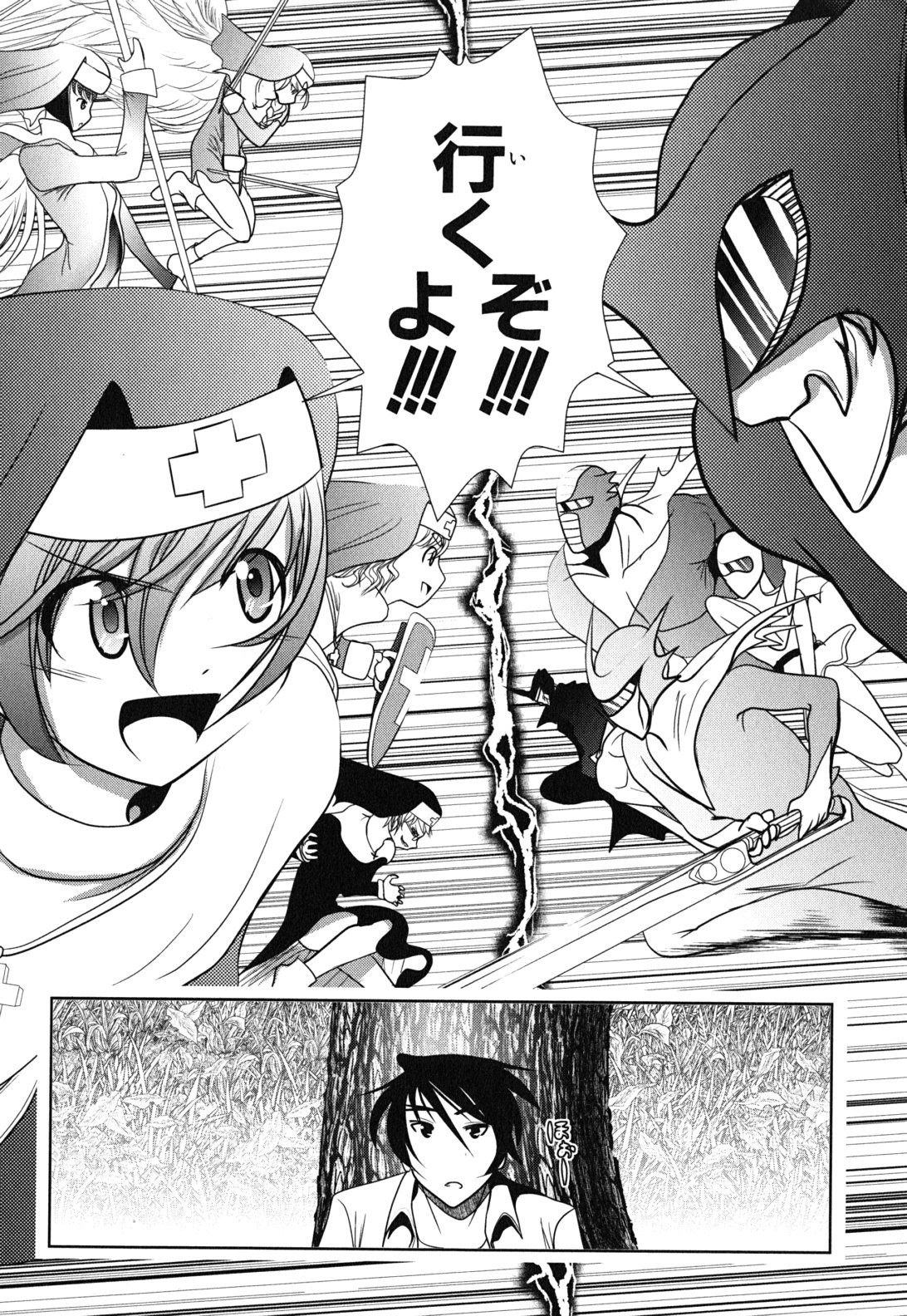 Mahou Shoujo Pretty Bell Chapter 10 30ページ