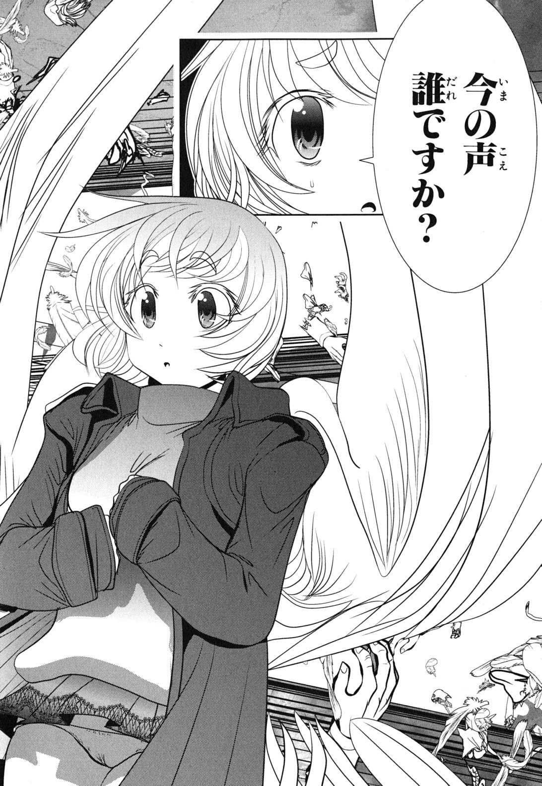 Mahou Shoujo Pretty Bell Chapter 10 38ページ