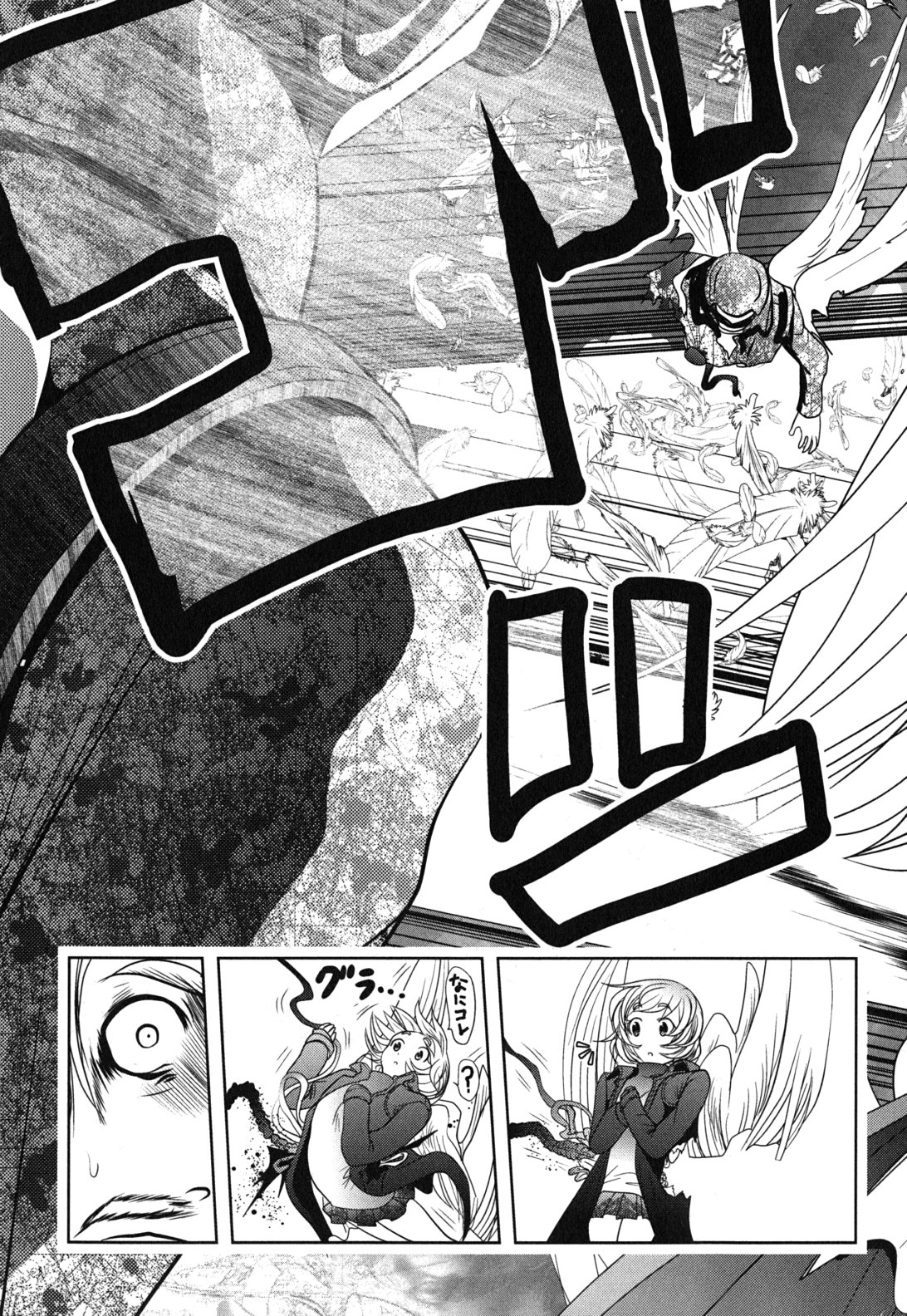 Mahou Shoujo Pretty Bell Chapter 10 39ページ