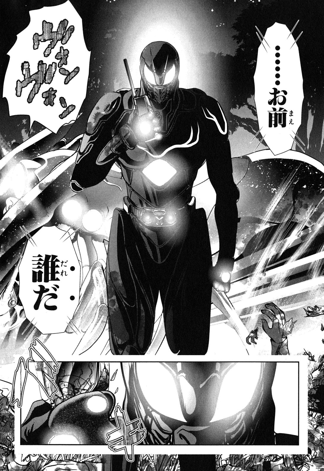 Mahou Shoujo Pretty Bell Chapter 10 42ページ