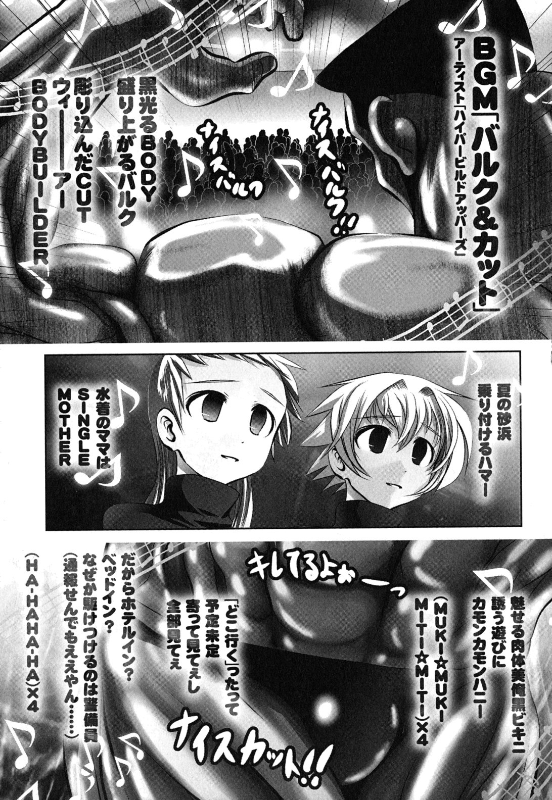 Mahou Shoujo Pretty Bell Chapter 11 1ページ