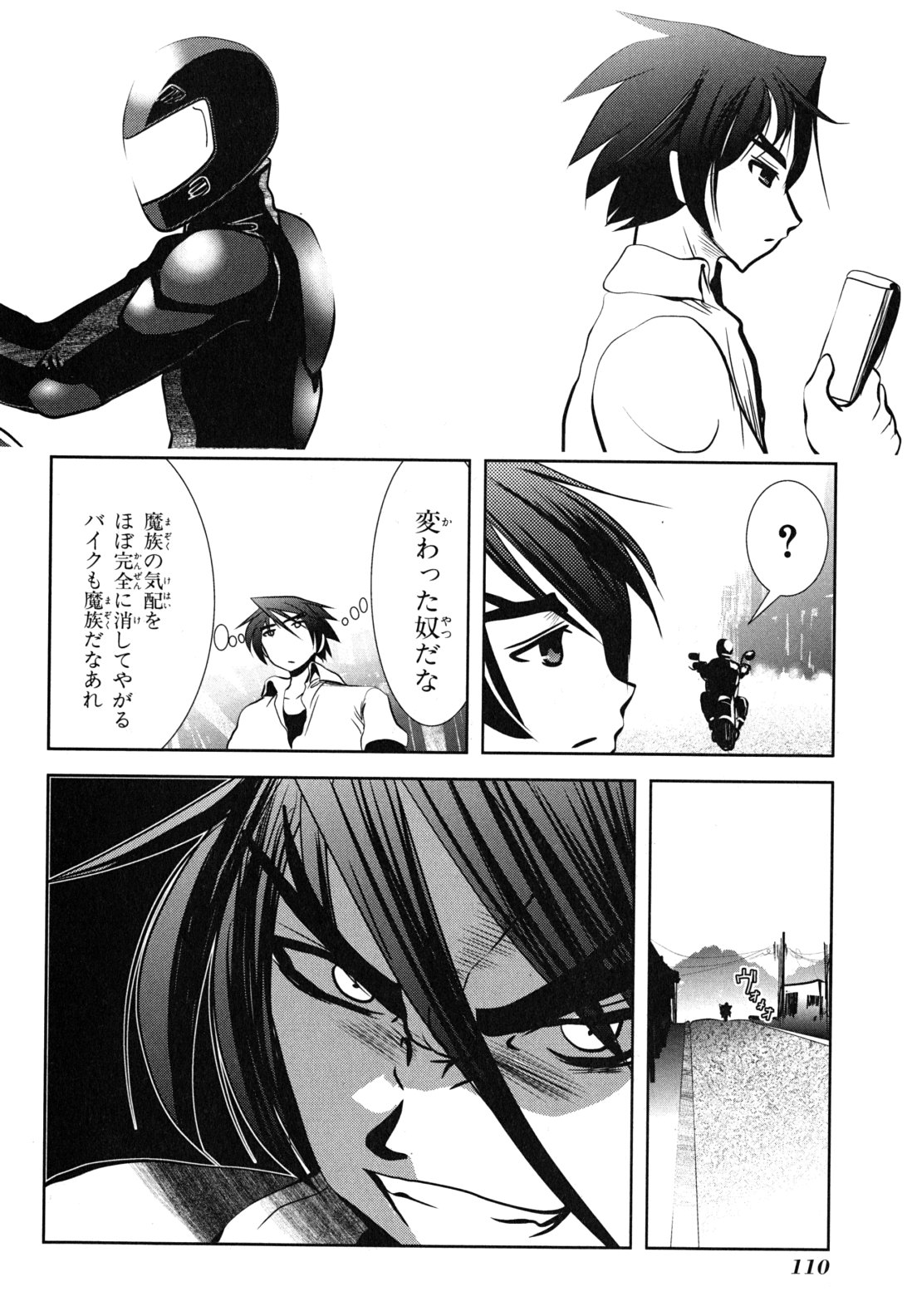 Mahou Shoujo Pretty Bell Chapter 11 20ページ