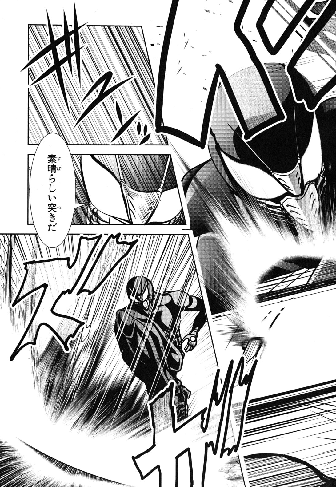 Mahou Shoujo Pretty Bell Chapter 11 27ページ
