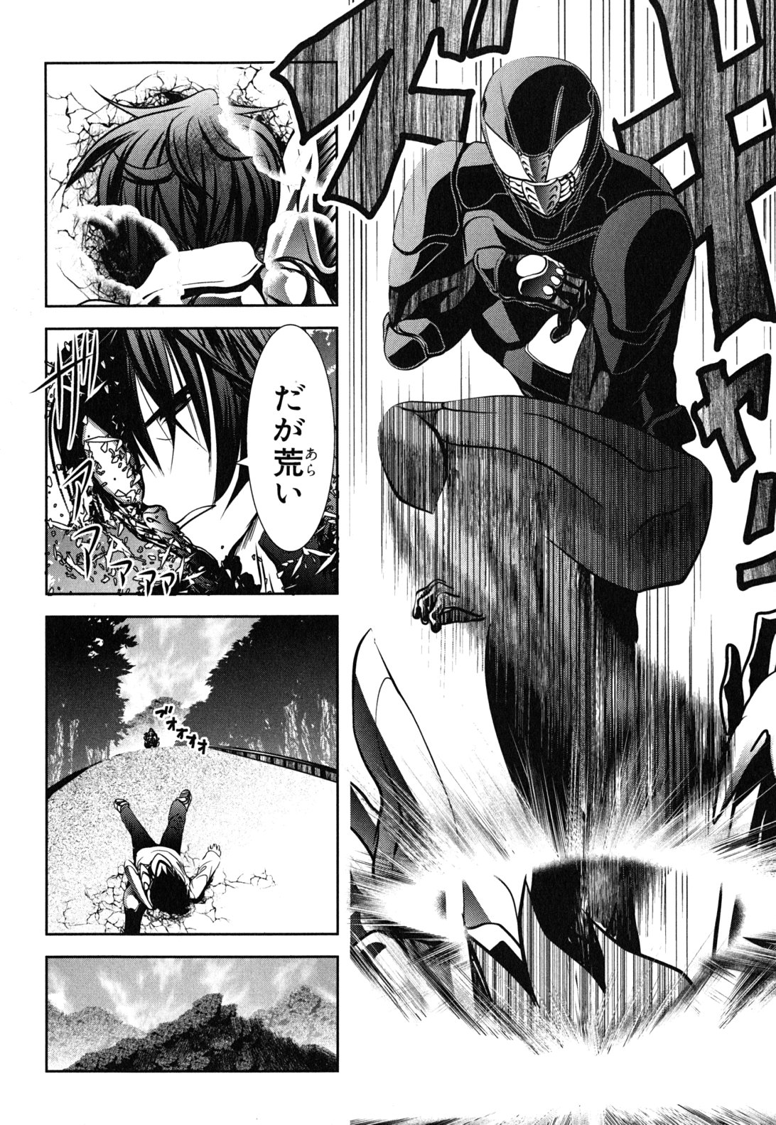 Mahou Shoujo Pretty Bell Chapter 11 28ページ