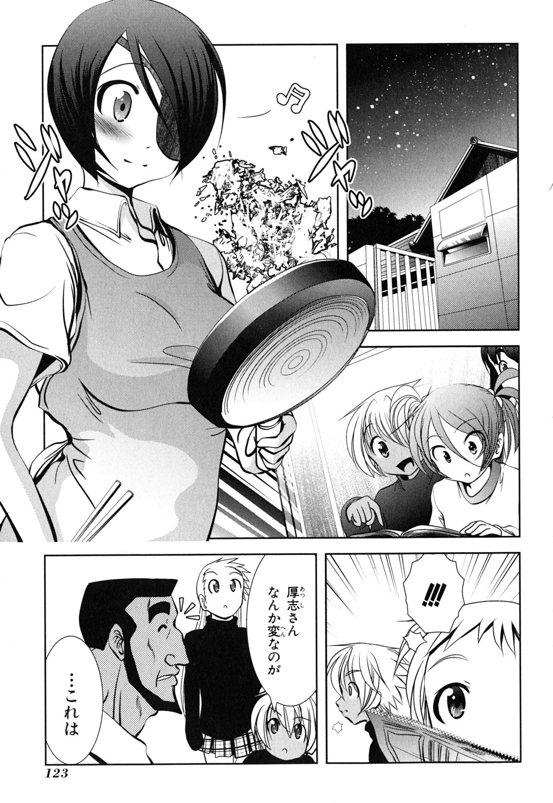 Mahou Shoujo Pretty Bell Chapter 11 33ページ
