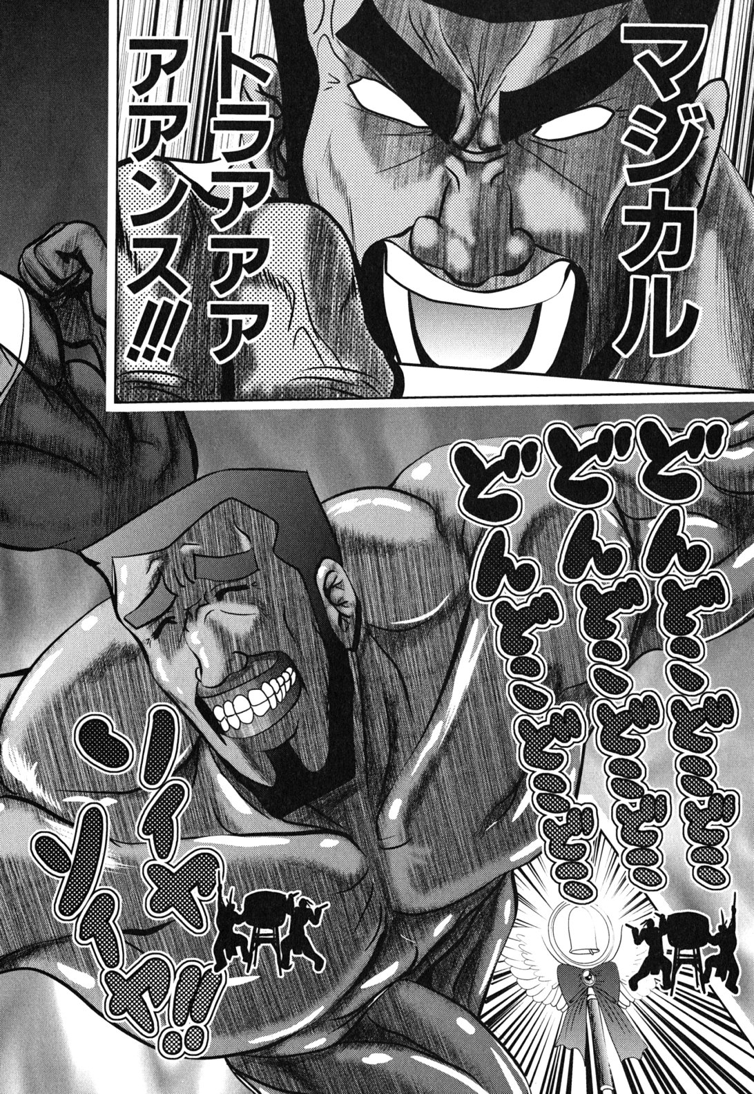 Mahou Shoujo Pretty Bell Chapter 11 36ページ