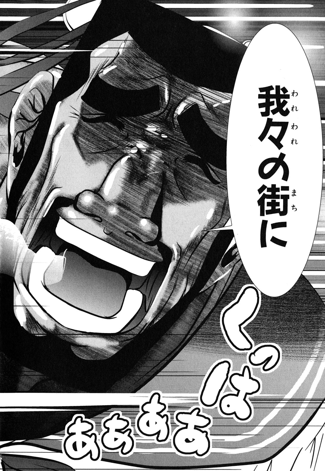 Mahou Shoujo Pretty Bell Chapter 11 40ページ