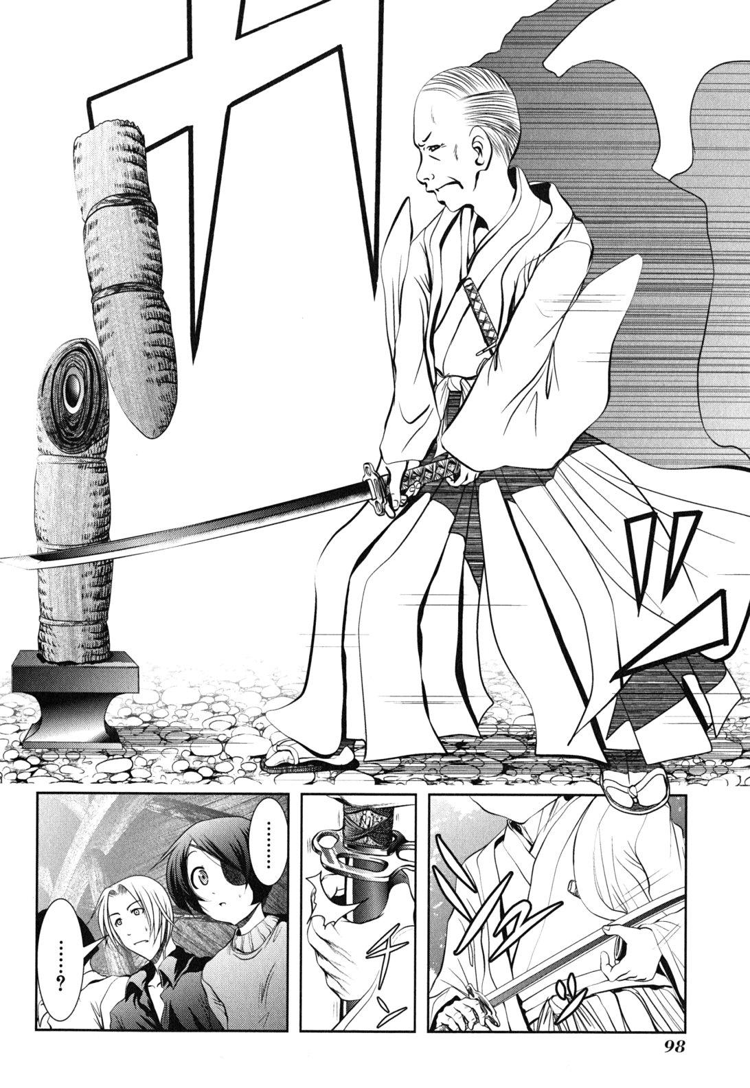 Mahou Shoujo Pretty Bell Chapter 11 8ページ