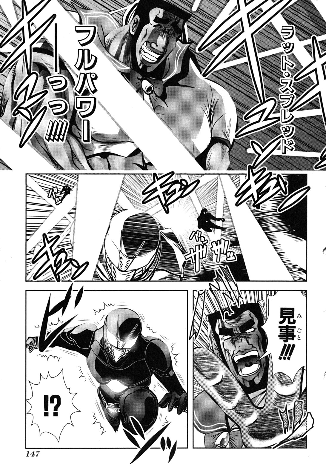Mahou Shoujo Pretty Bell Chapter 12 13ページ