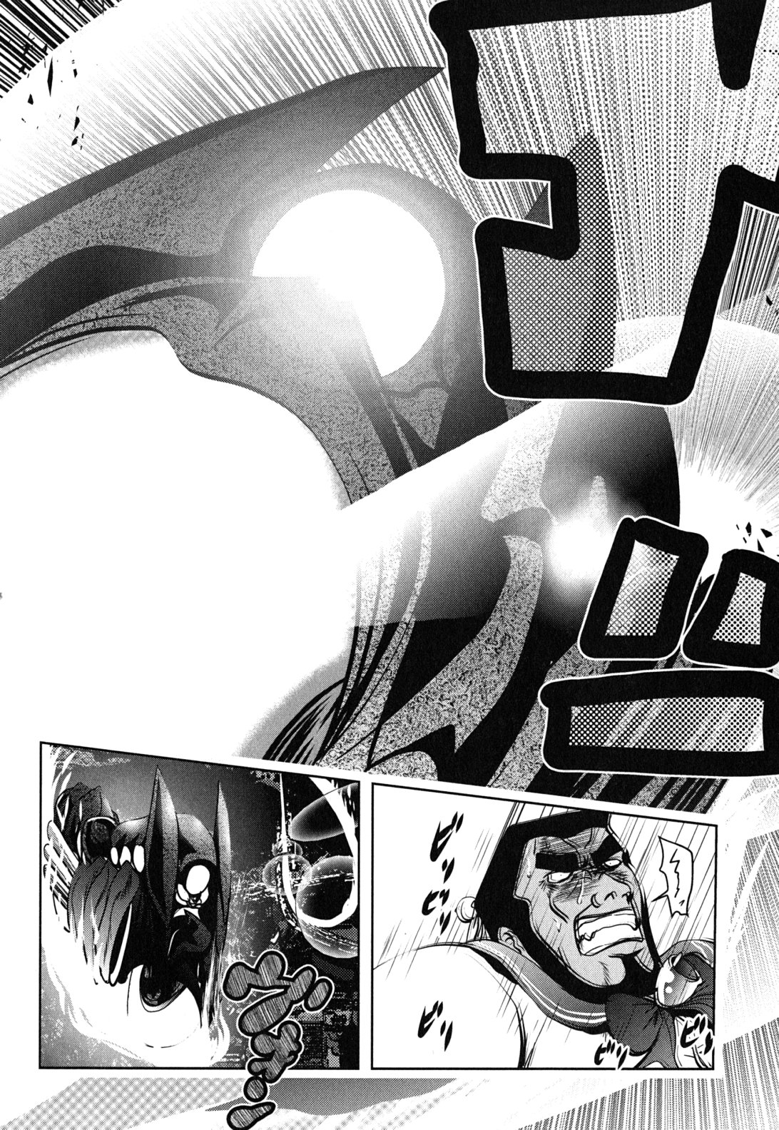 Mahou Shoujo Pretty Bell Chapter 12 16ページ
