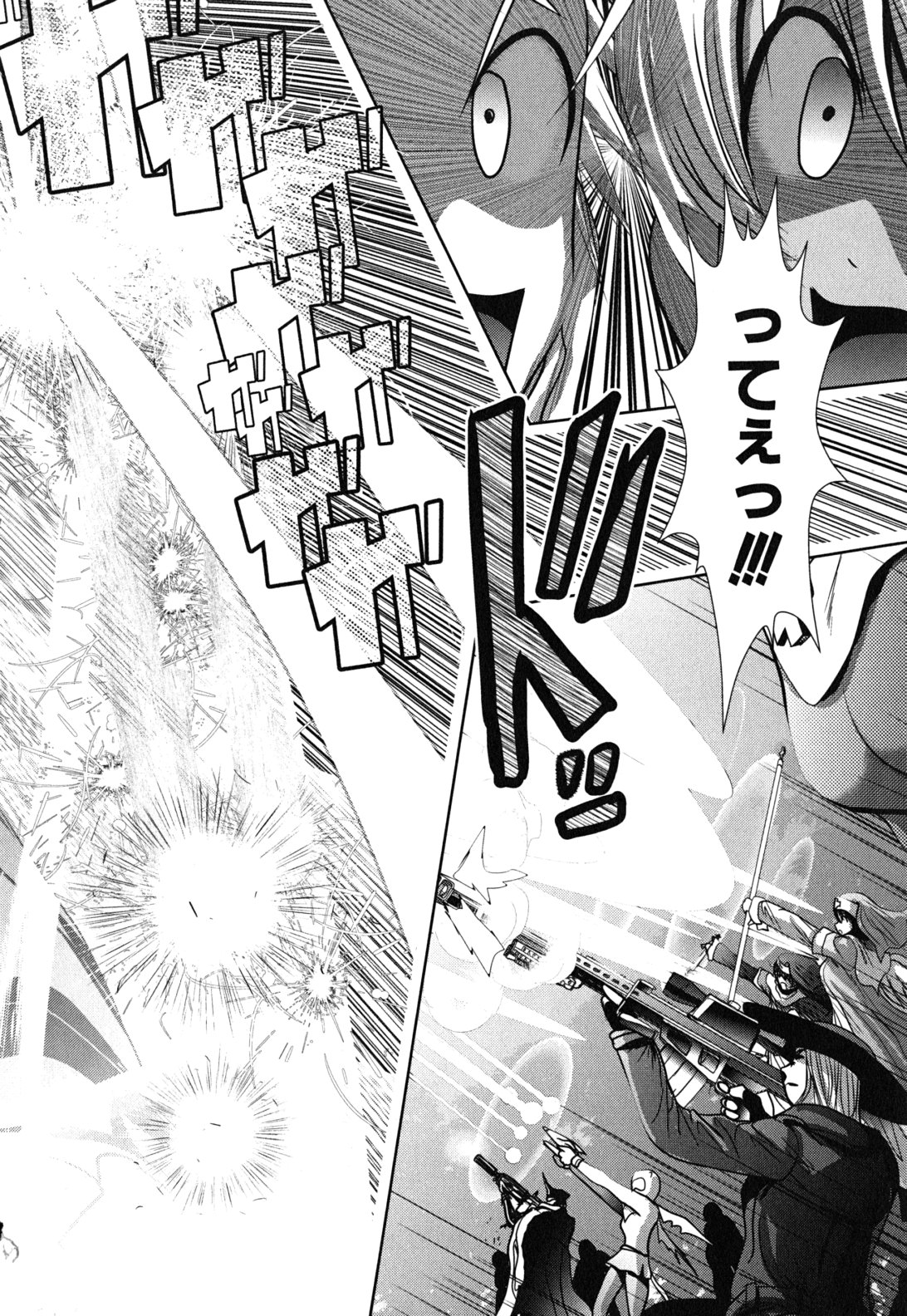 Mahou Shoujo Pretty Bell Chapter 12 38ページ