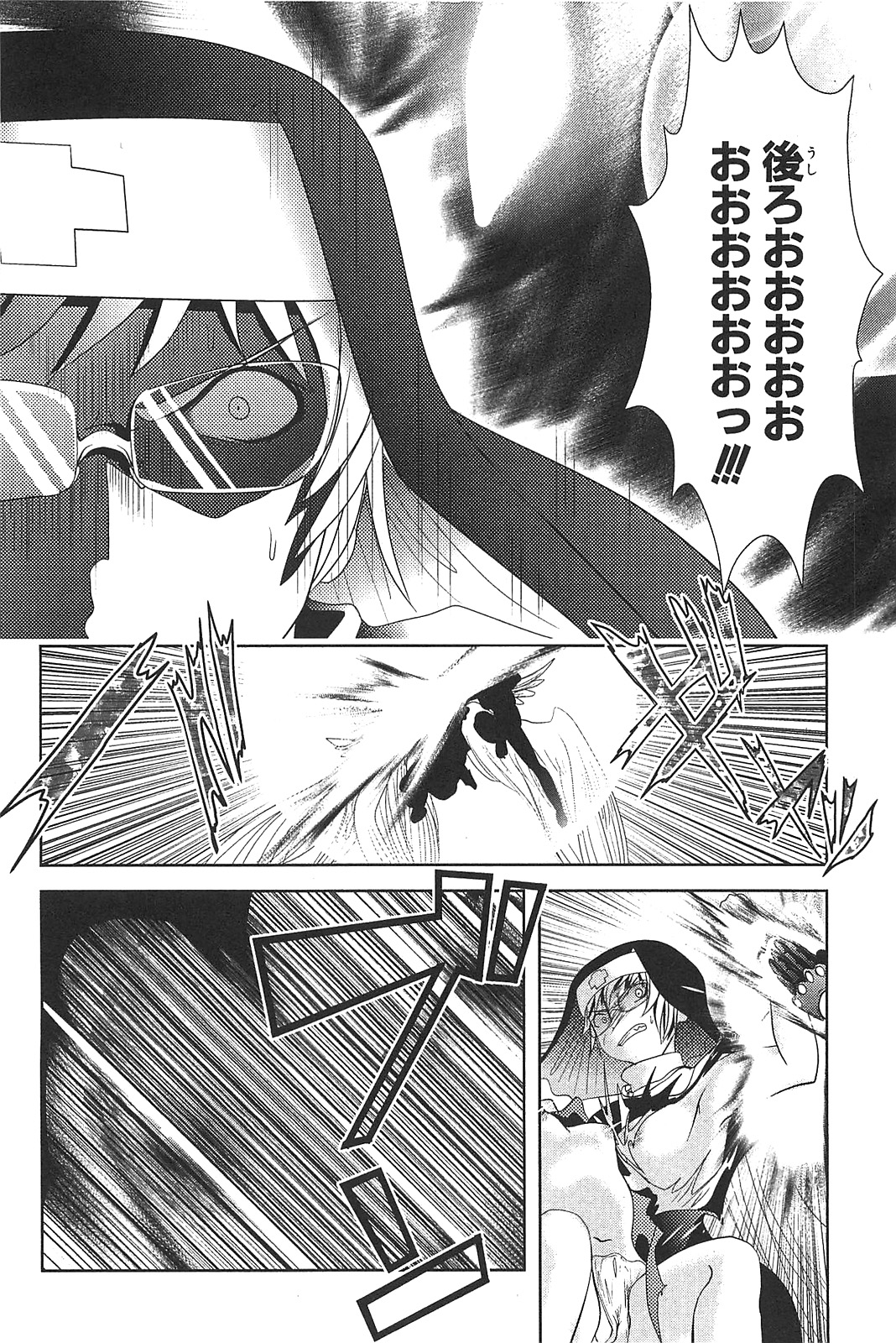 Mahou Shoujo Pretty Bell Chapter 13 22ページ