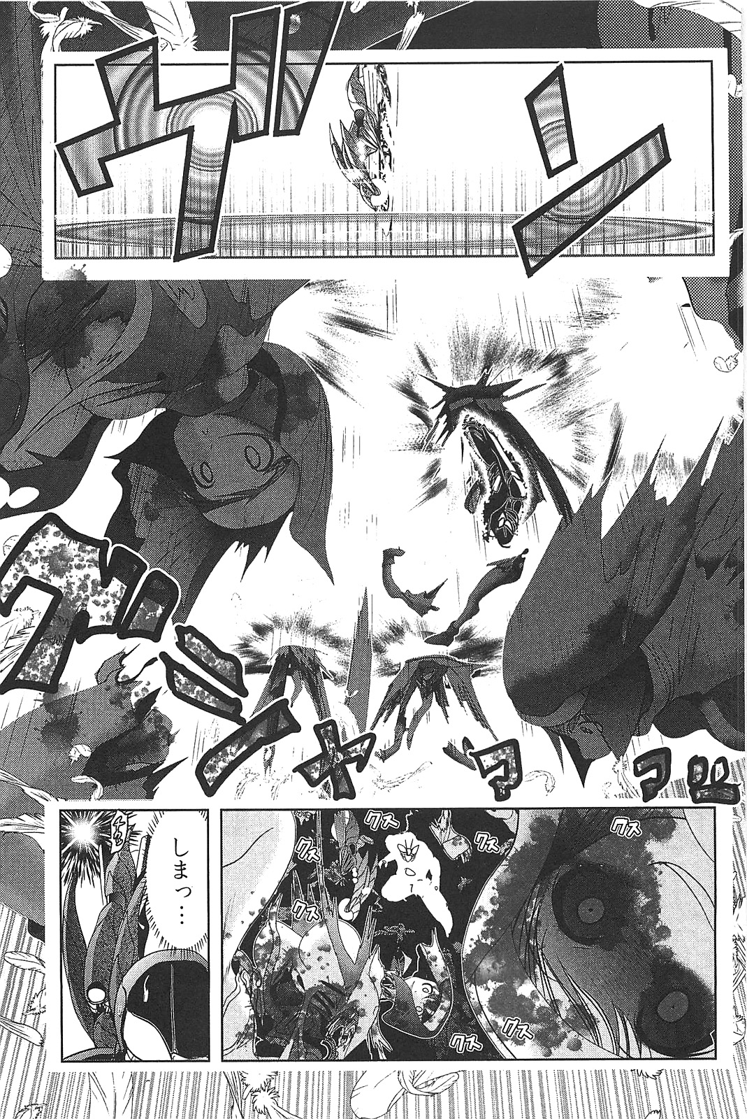 Mahou Shoujo Pretty Bell Chapter 13 27ページ