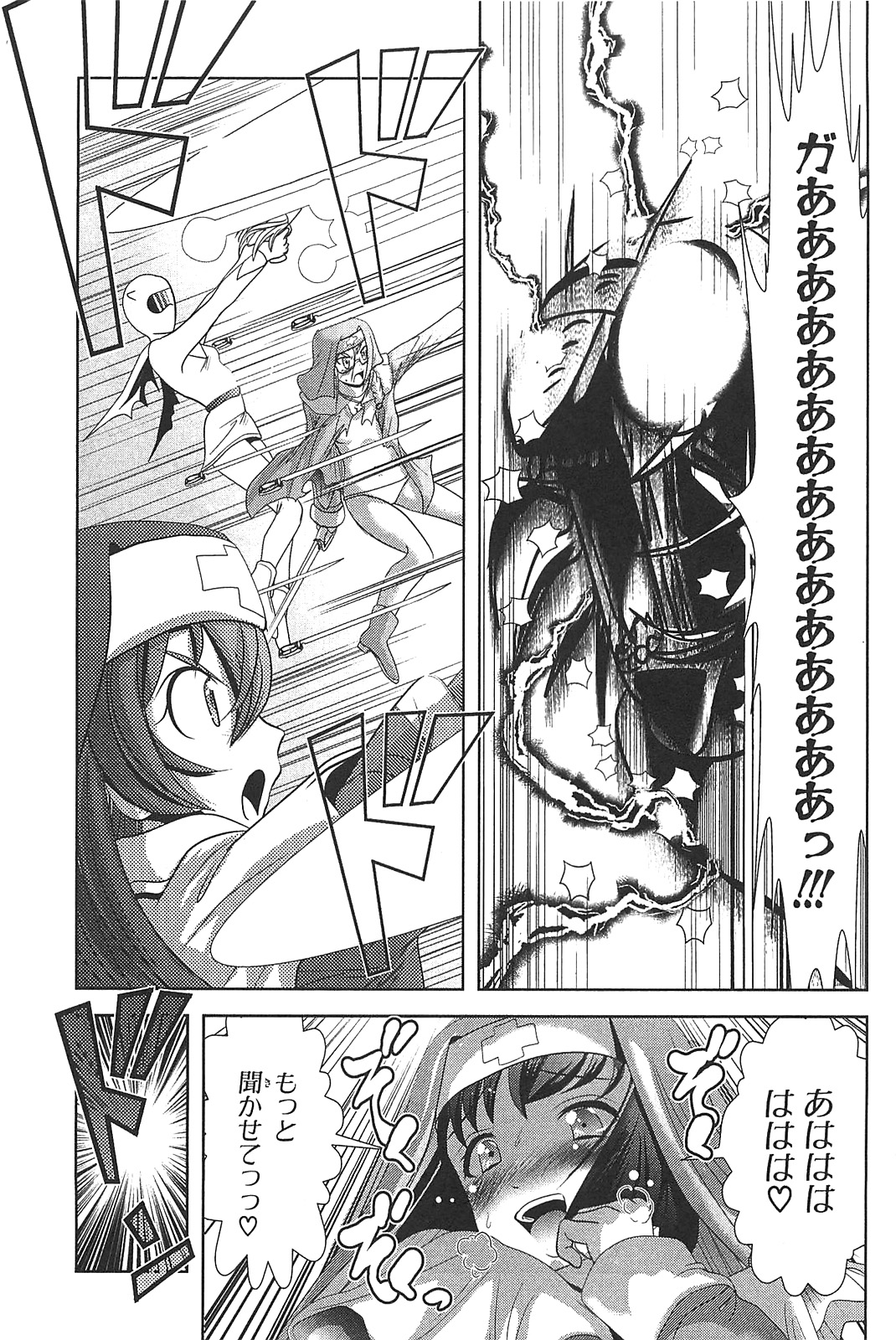 Mahou Shoujo Pretty Bell Chapter 13 29ページ