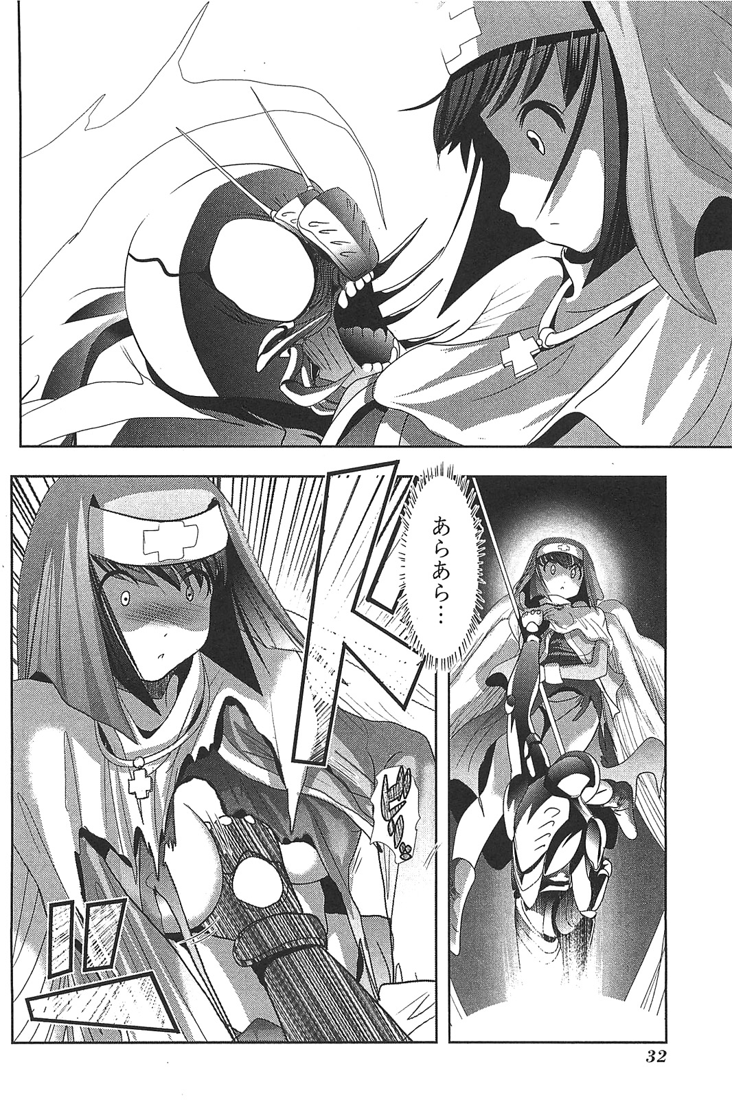 Mahou Shoujo Pretty Bell Chapter 13 30ページ