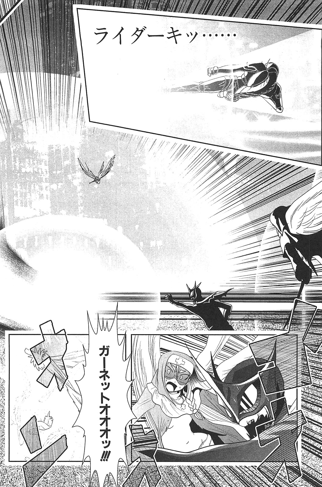 Mahou Shoujo Pretty Bell Chapter 13 38ページ