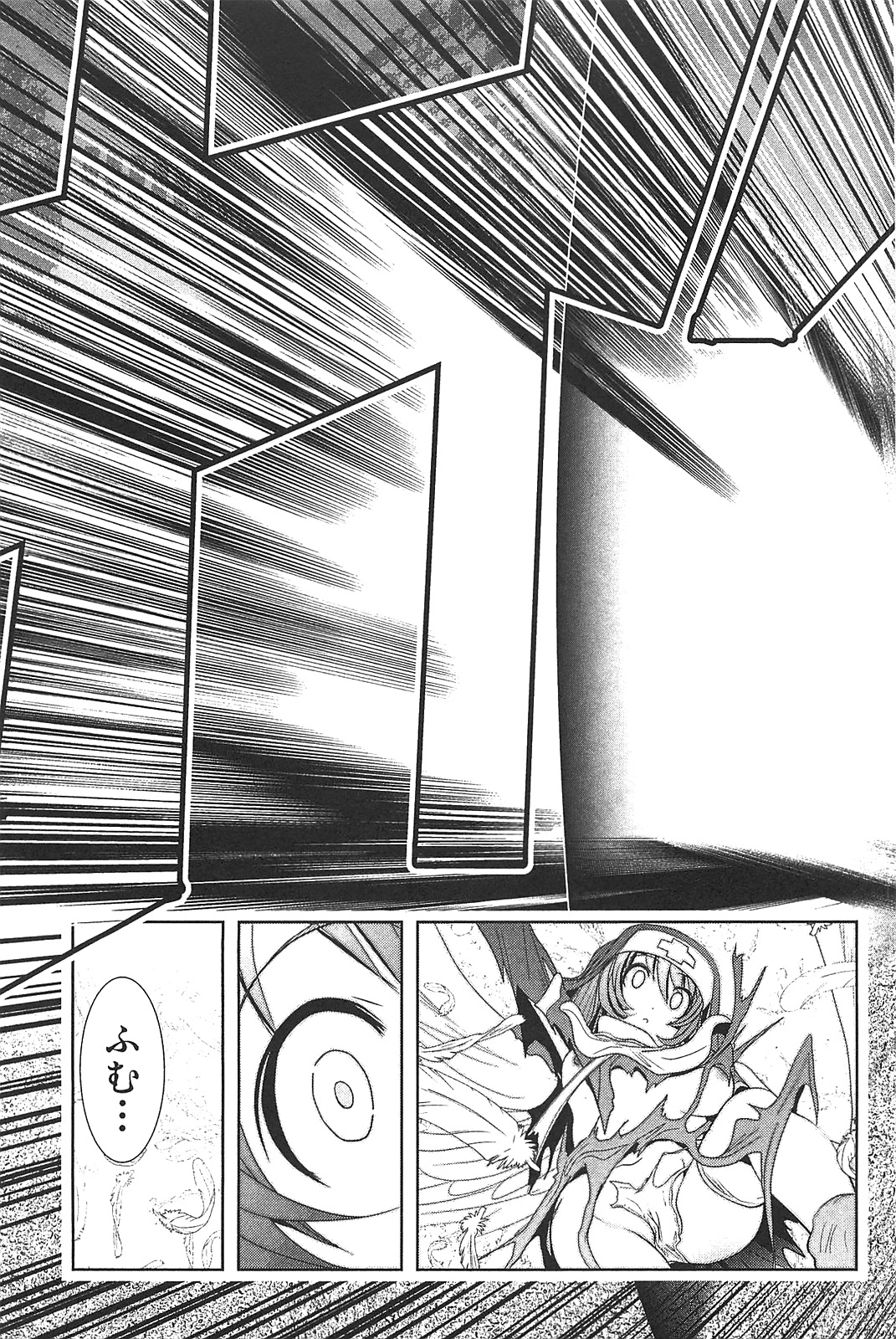 Mahou Shoujo Pretty Bell Chapter 13 39ページ