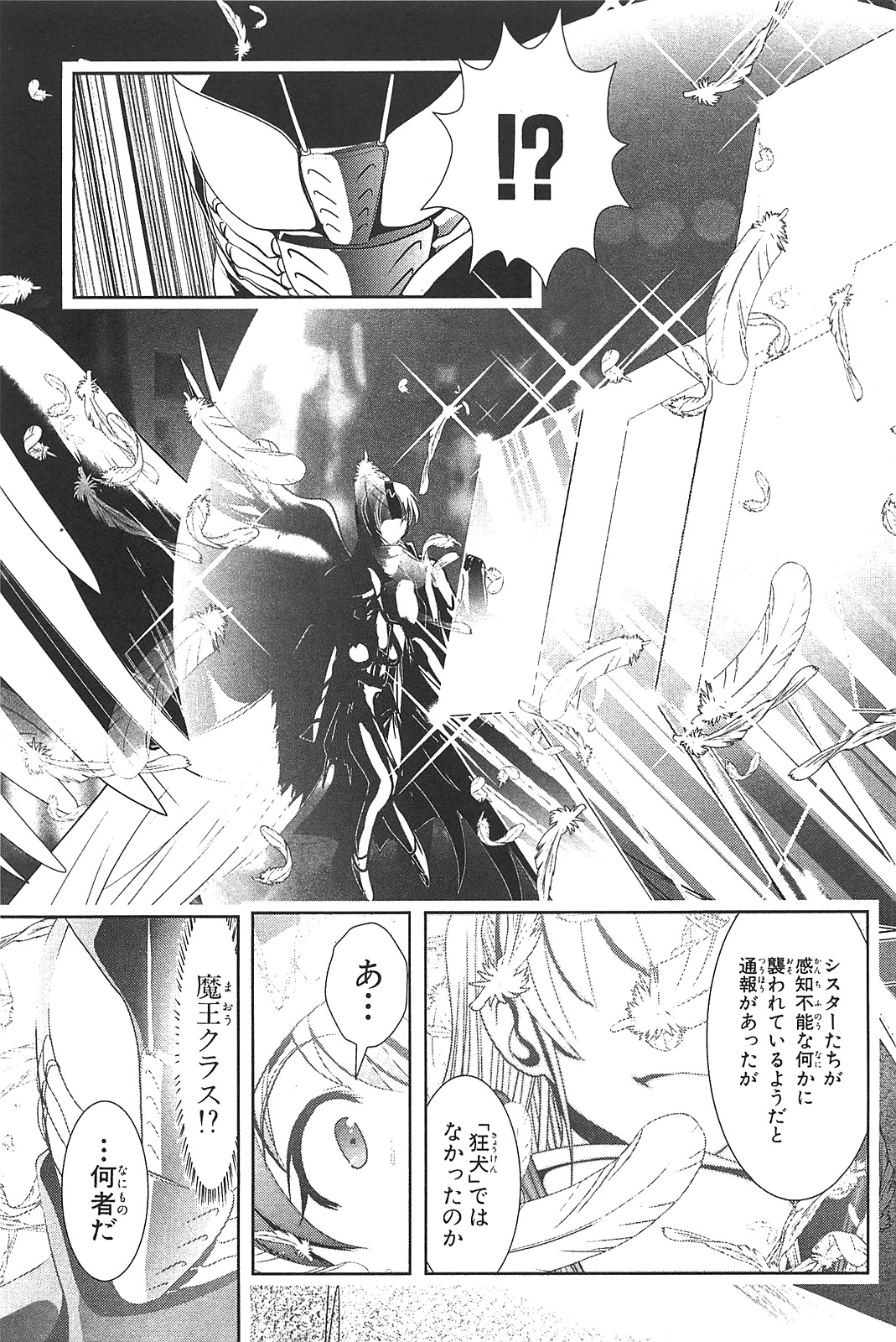 Mahou Shoujo Pretty Bell Chapter 13 41ページ