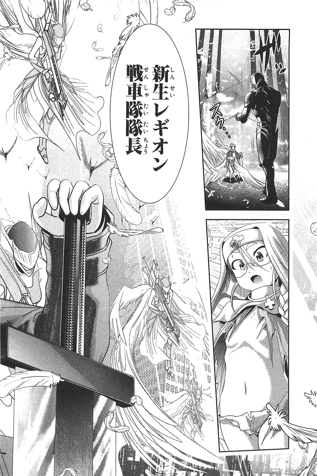 Mahou Shoujo Pretty Bell Chapter 13 42ページ