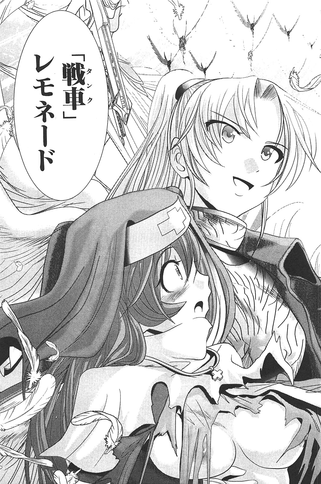 Mahou Shoujo Pretty Bell Chapter 13 43ページ