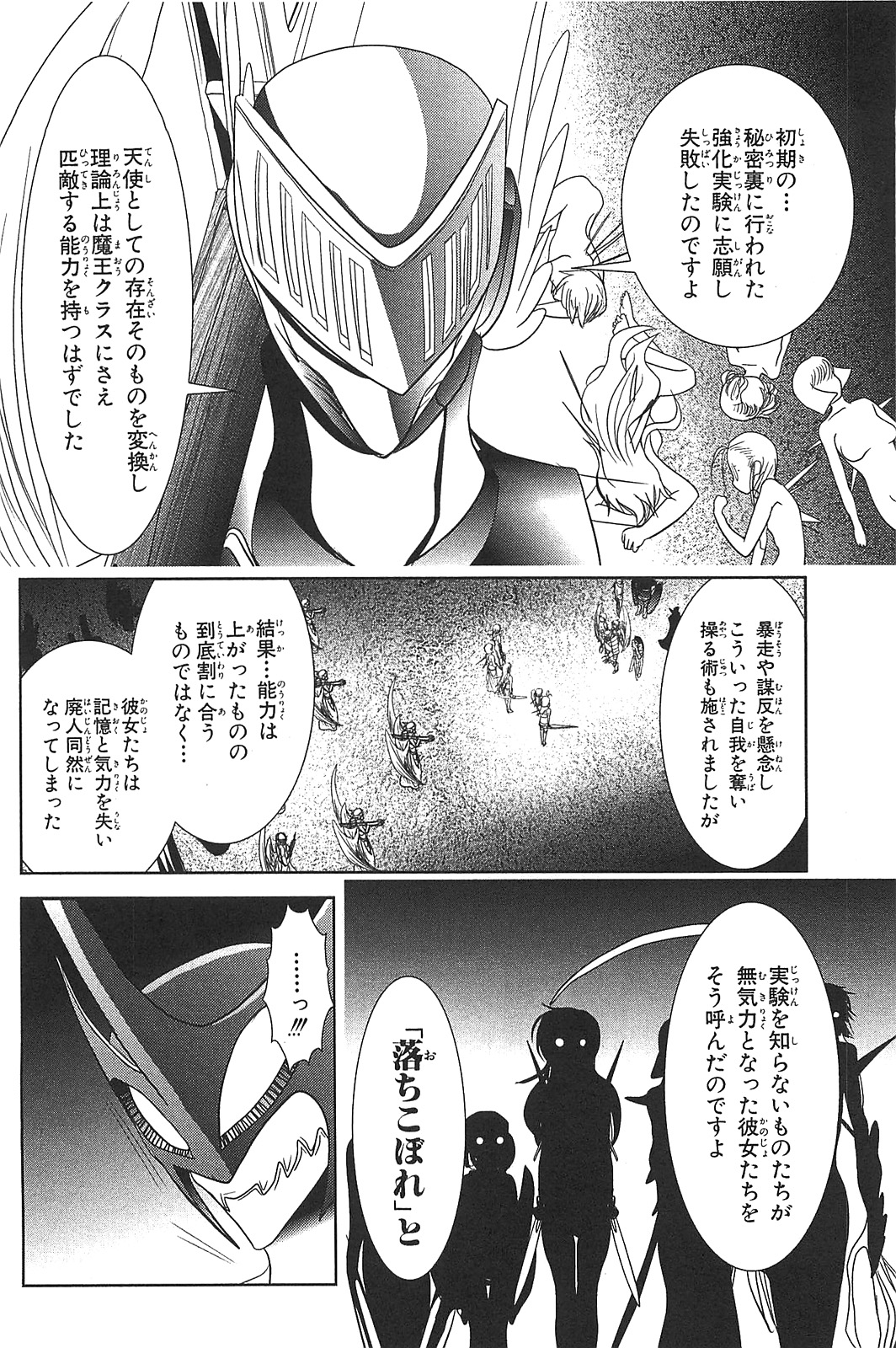 Mahou Shoujo Pretty Bell Chapter 14 14ページ