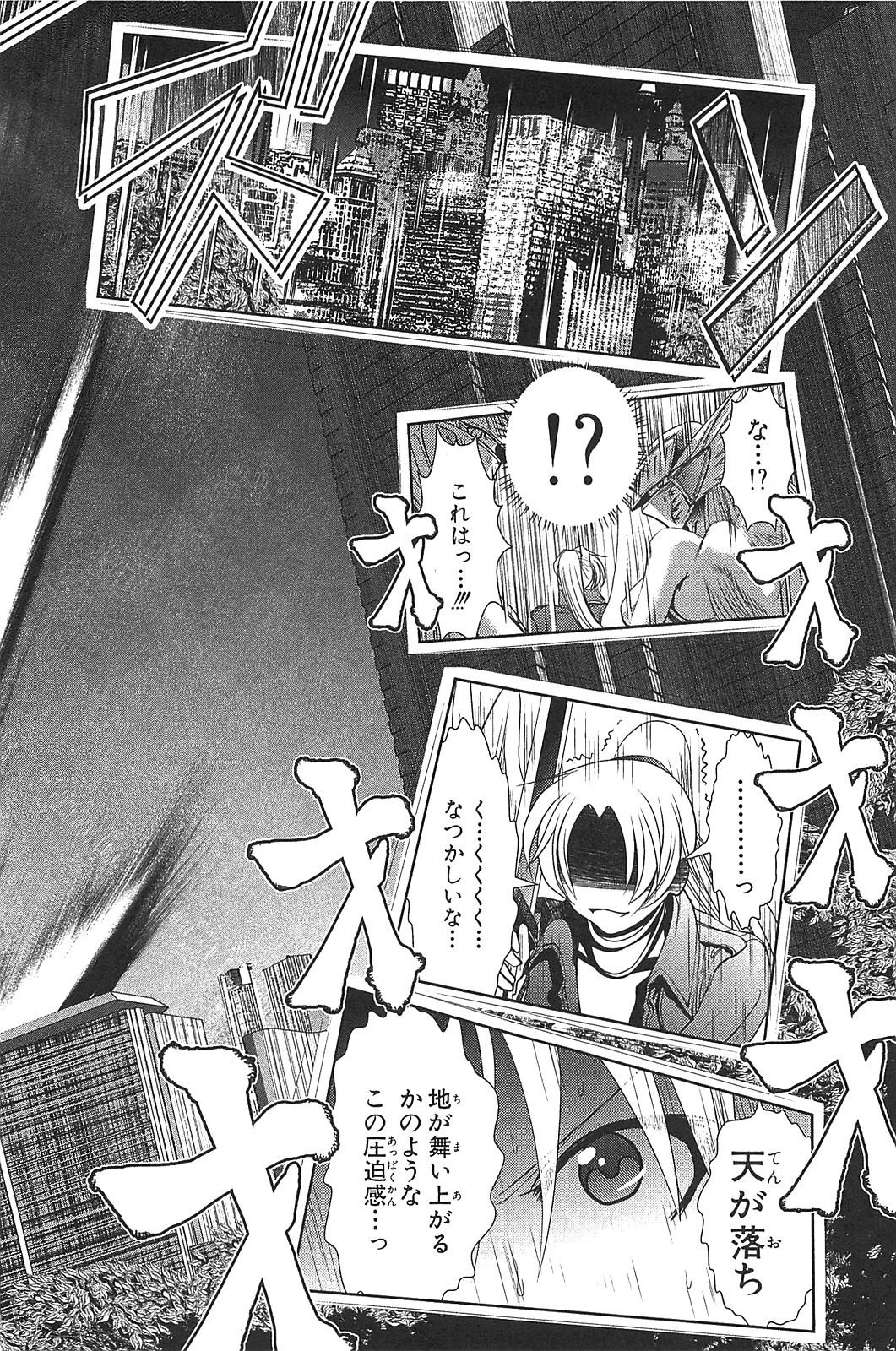 Mahou Shoujo Pretty Bell Chapter 14 40ページ
