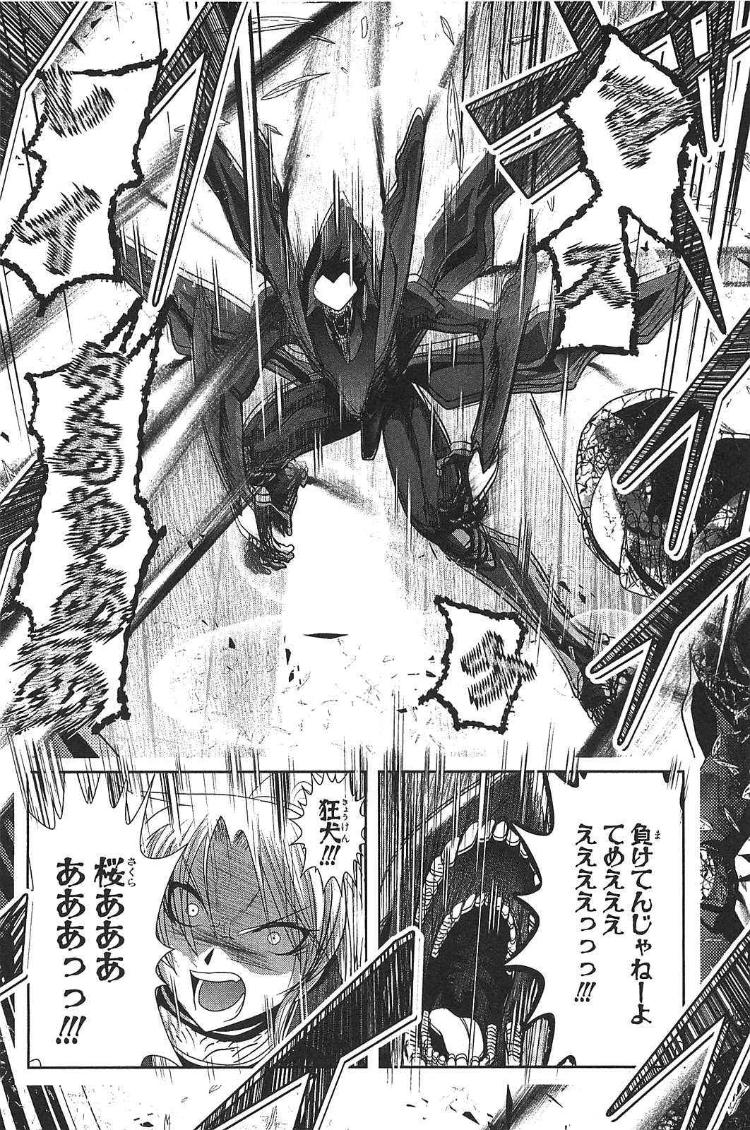 Mahou Shoujo Pretty Bell Chapter 14 42ページ