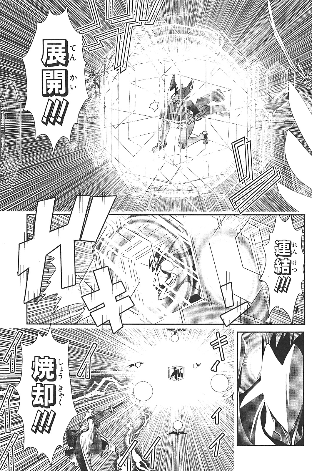 Mahou Shoujo Pretty Bell Chapter 15 11ページ