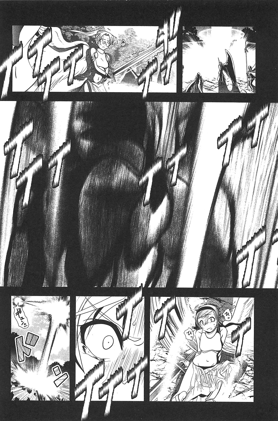 Mahou Shoujo Pretty Bell Chapter 15 14ページ