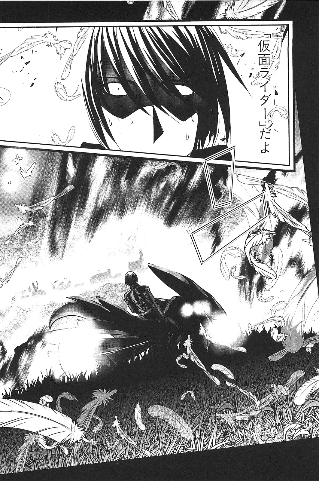 Mahou Shoujo Pretty Bell Chapter 15 20ページ