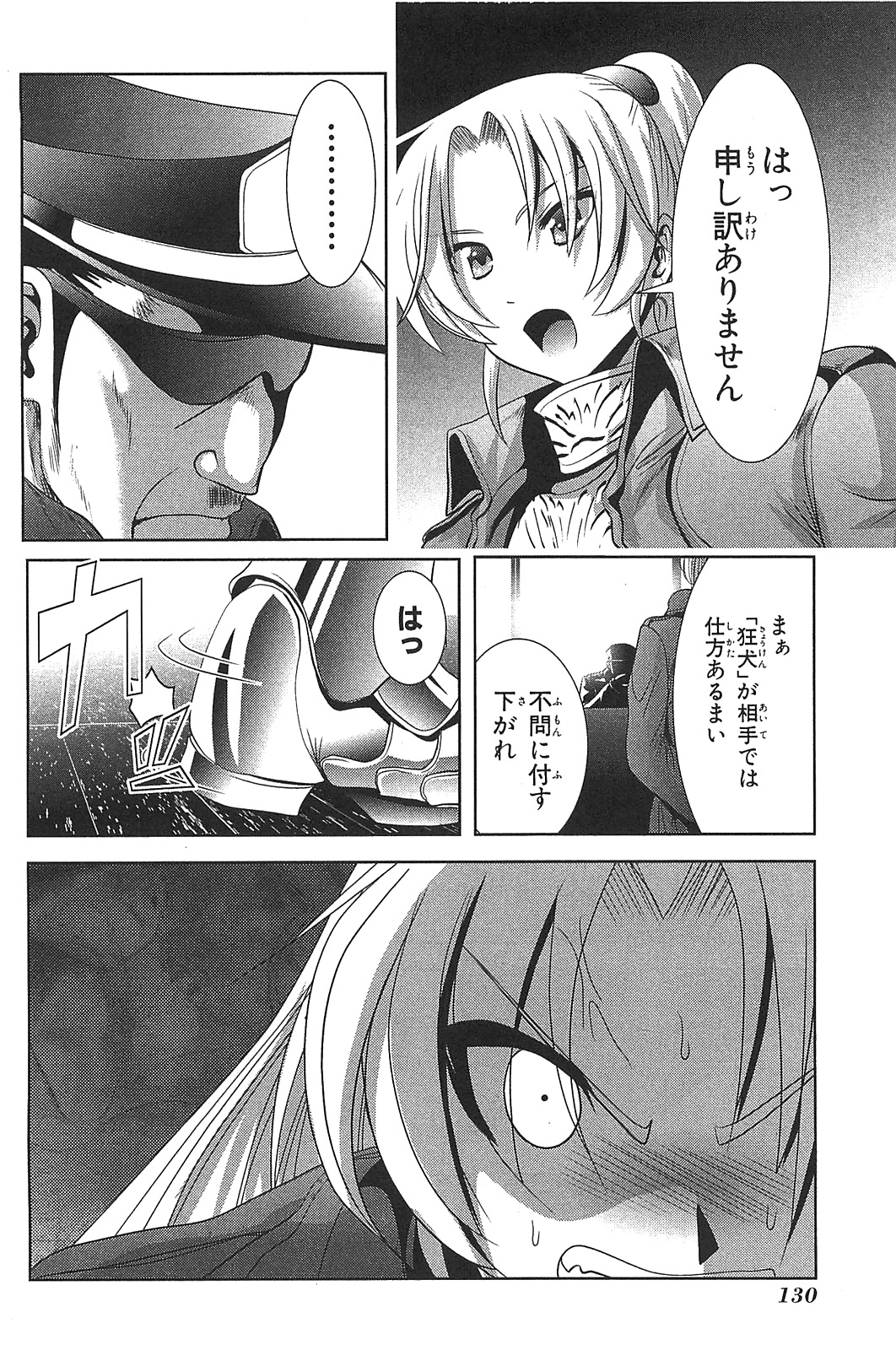 Mahou Shoujo Pretty Bell Chapter 15 40ページ