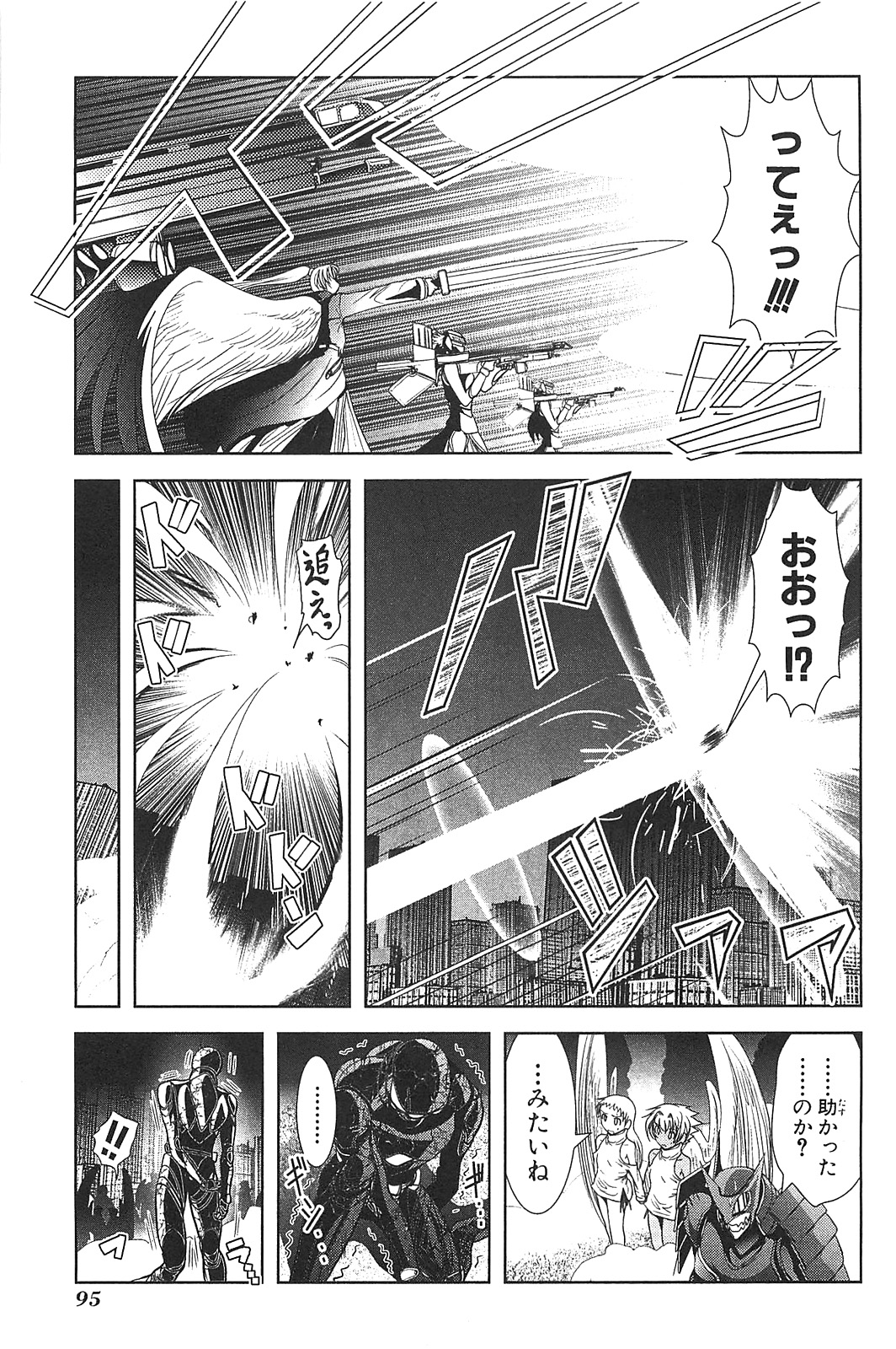 Mahou Shoujo Pretty Bell Chapter 15 5ページ