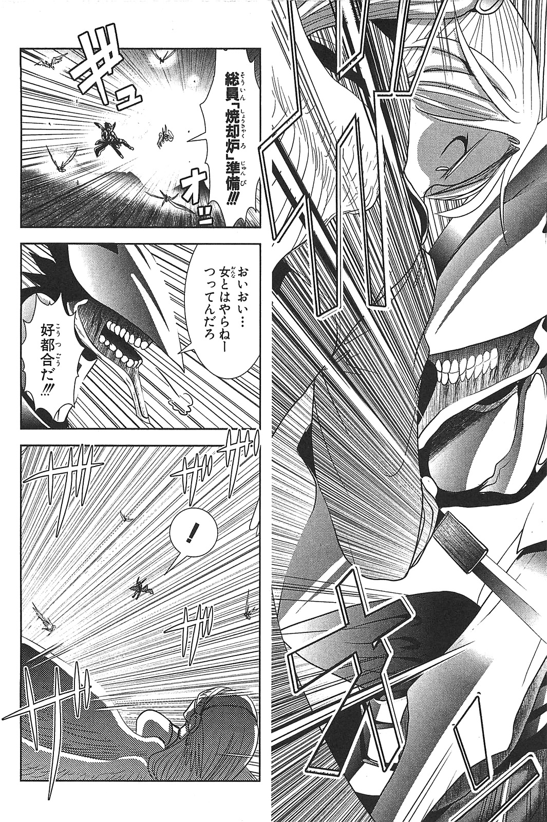 Mahou Shoujo Pretty Bell Chapter 15 10ページ