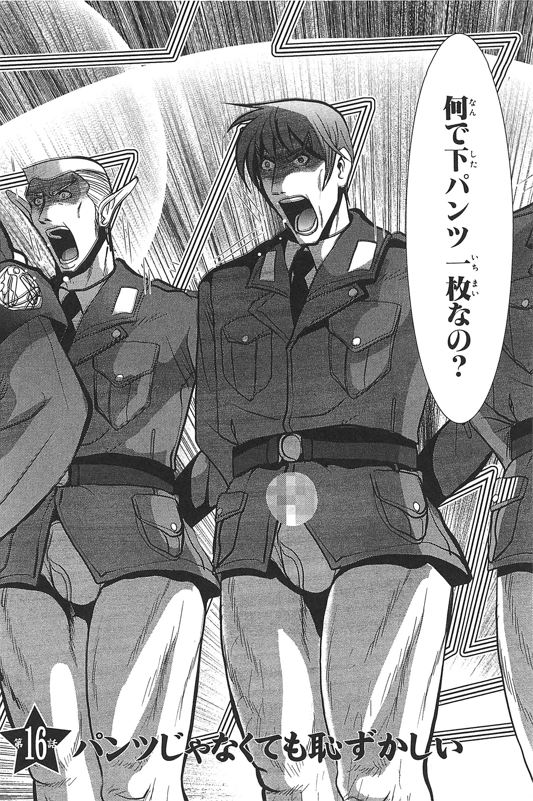 Mahou Shoujo Pretty Bell Chapter 16 2ページ