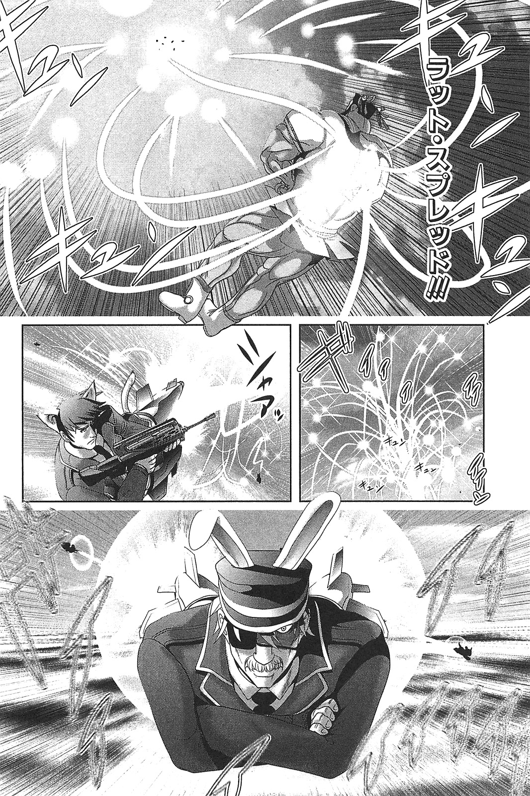 Mahou Shoujo Pretty Bell Chapter 16 18ページ