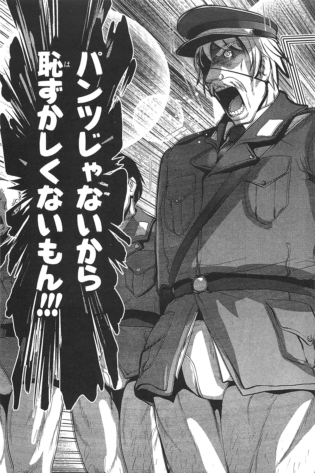Mahou Shoujo Pretty Bell Chapter 16 3ページ