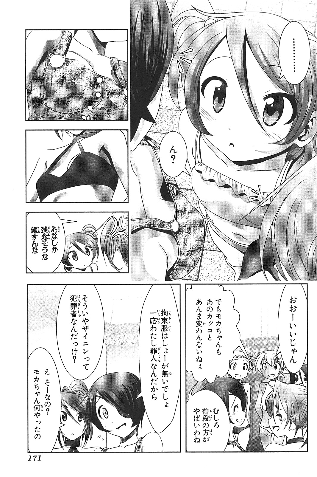 Mahou Shoujo Pretty Bell Chapter 16 37ページ