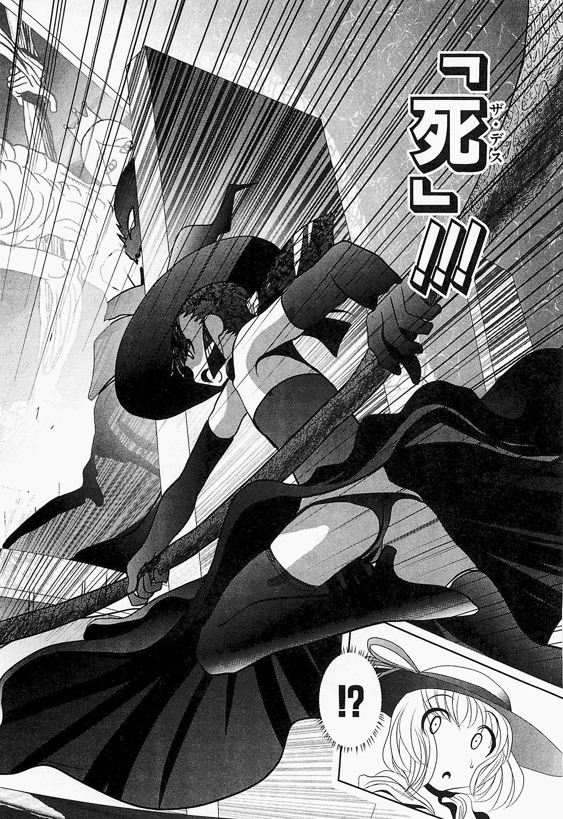 Mahou Shoujo Pretty Bell Chapter 17 18ページ