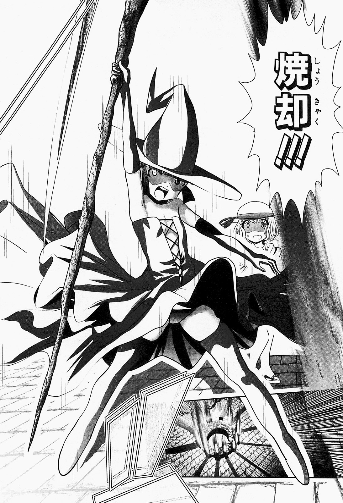 Mahou Shoujo Pretty Bell Chapter 17 22ページ
