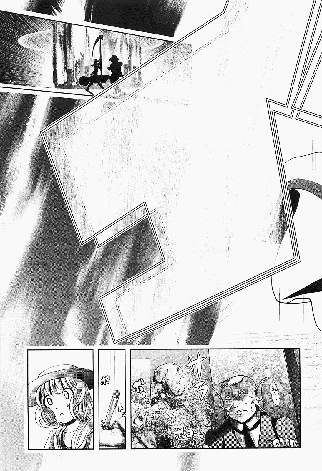 Mahou Shoujo Pretty Bell Chapter 17 23ページ