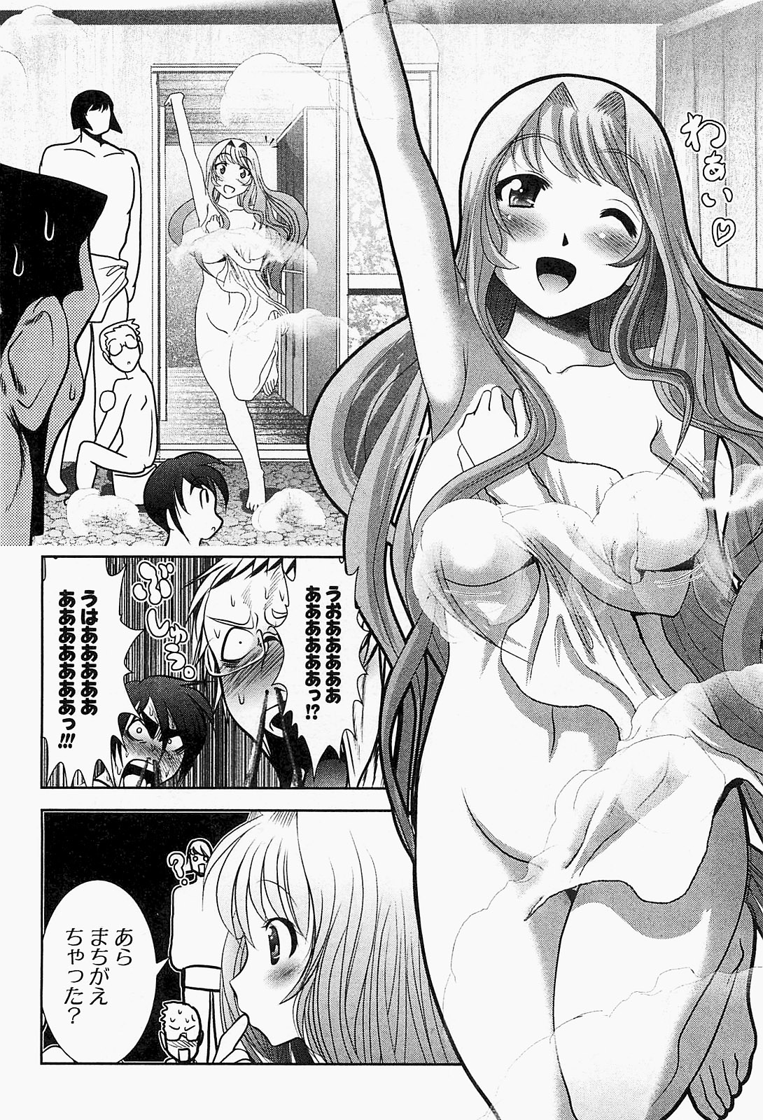 Mahou Shoujo Pretty Bell Chapter 17 36ページ