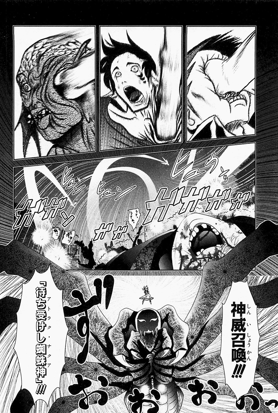 Mahou Shoujo Pretty Bell Chapter 19 24ページ