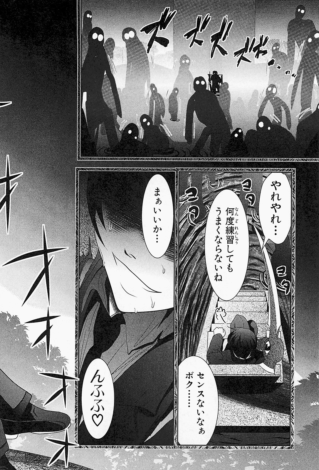 Mahou Shoujo Pretty Bell Chapter 20 40ページ