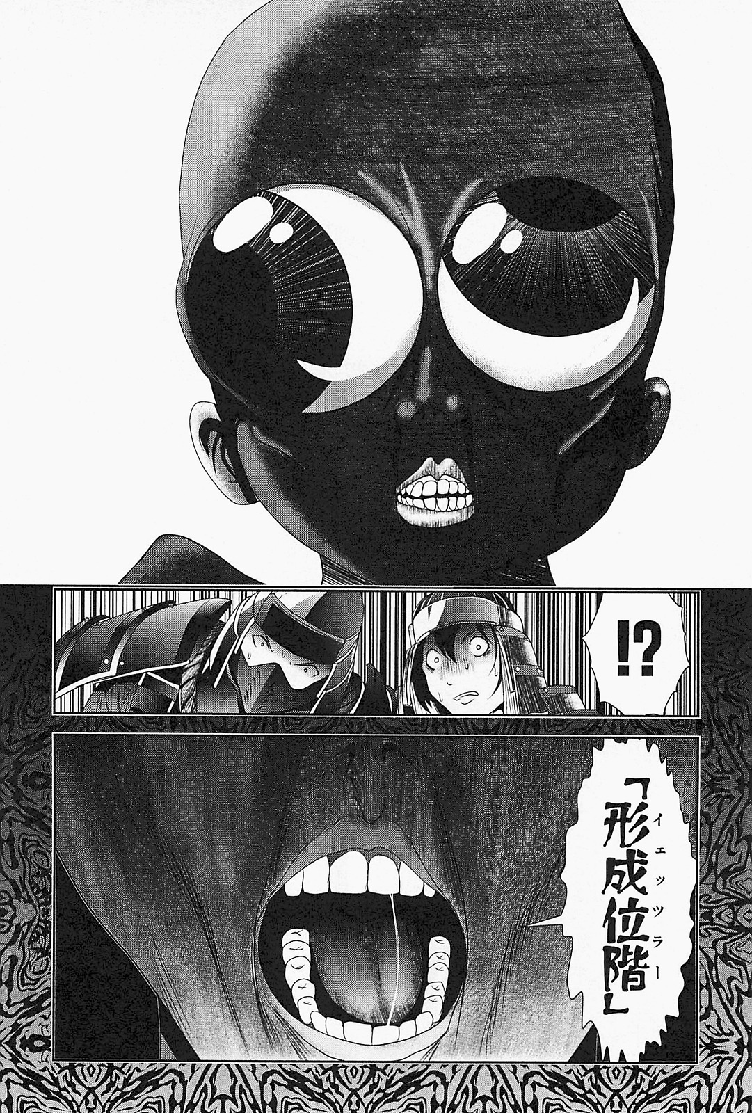 Mahou Shoujo Pretty Bell Chapter 20 10ページ