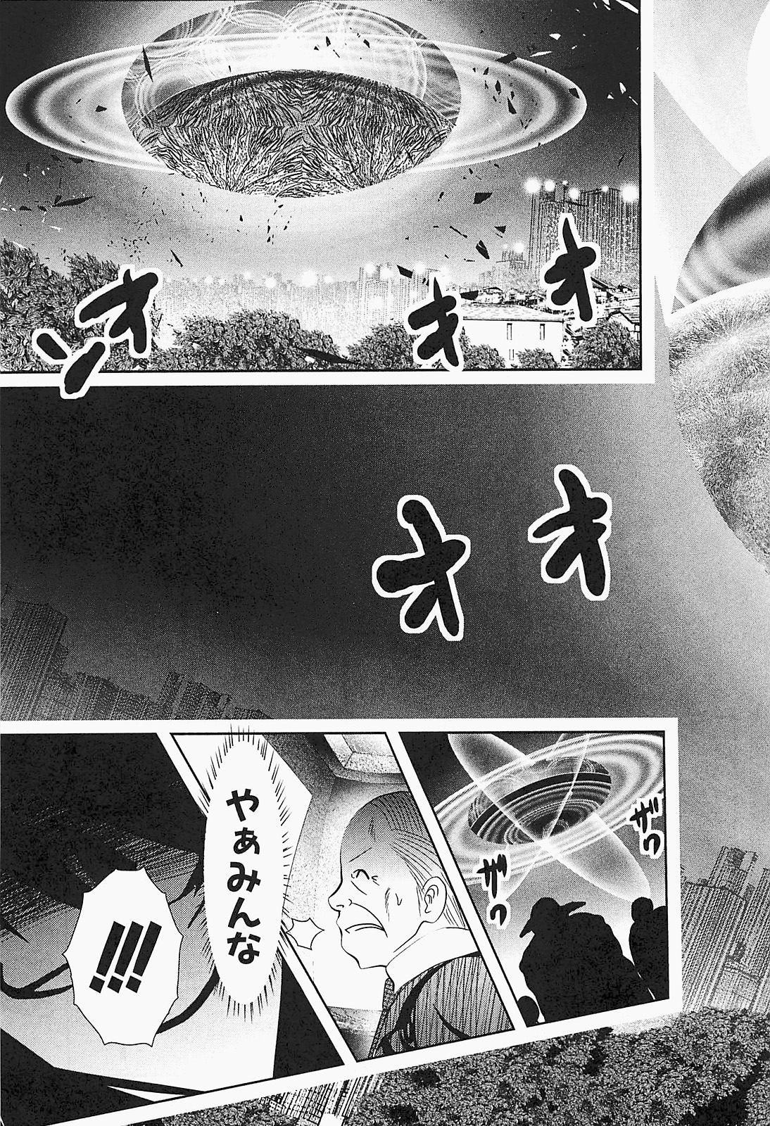 Mahou Shoujo Pretty Bell Chapter 21 9ページ