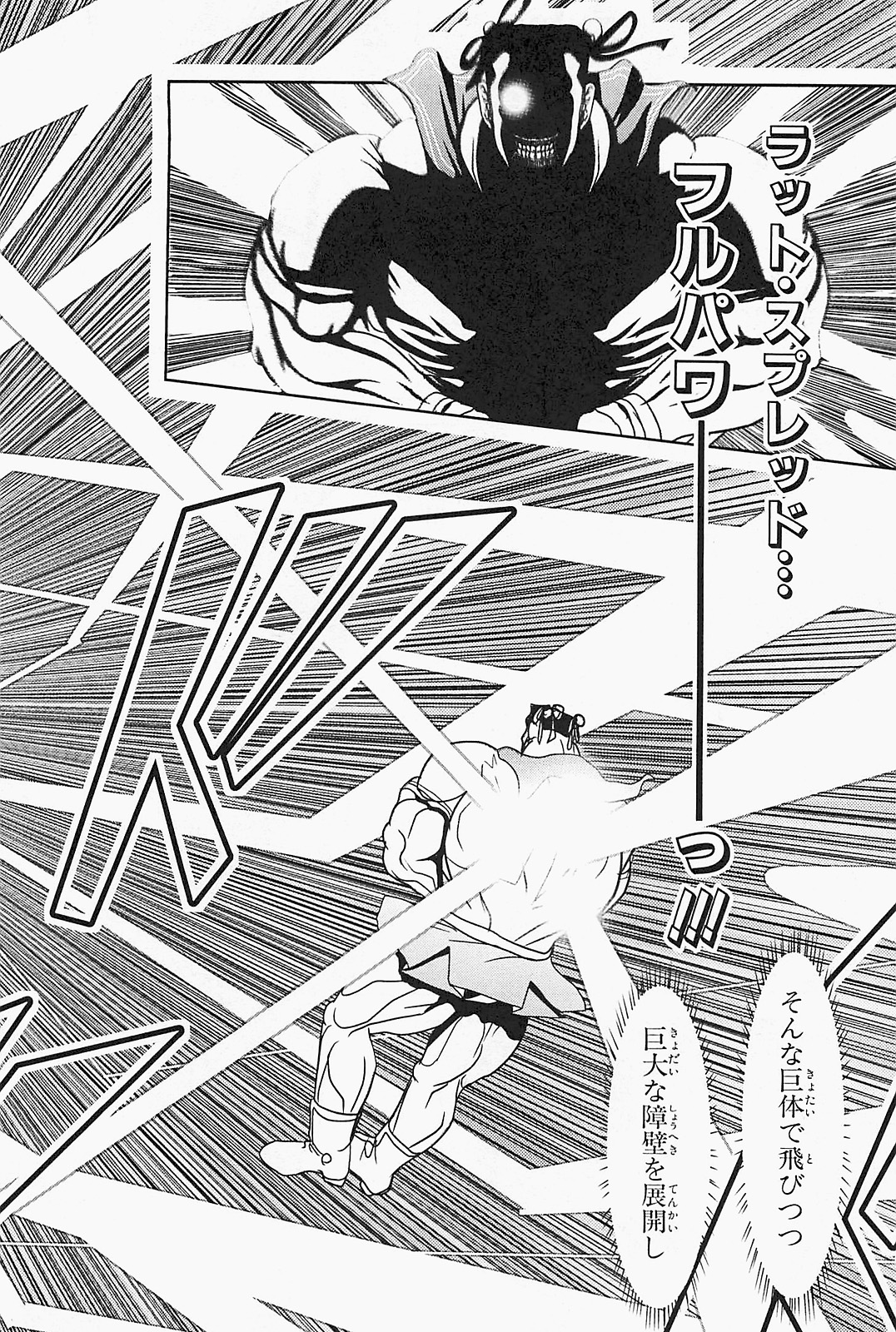 Mahou Shoujo Pretty Bell Chapter 22 16ページ