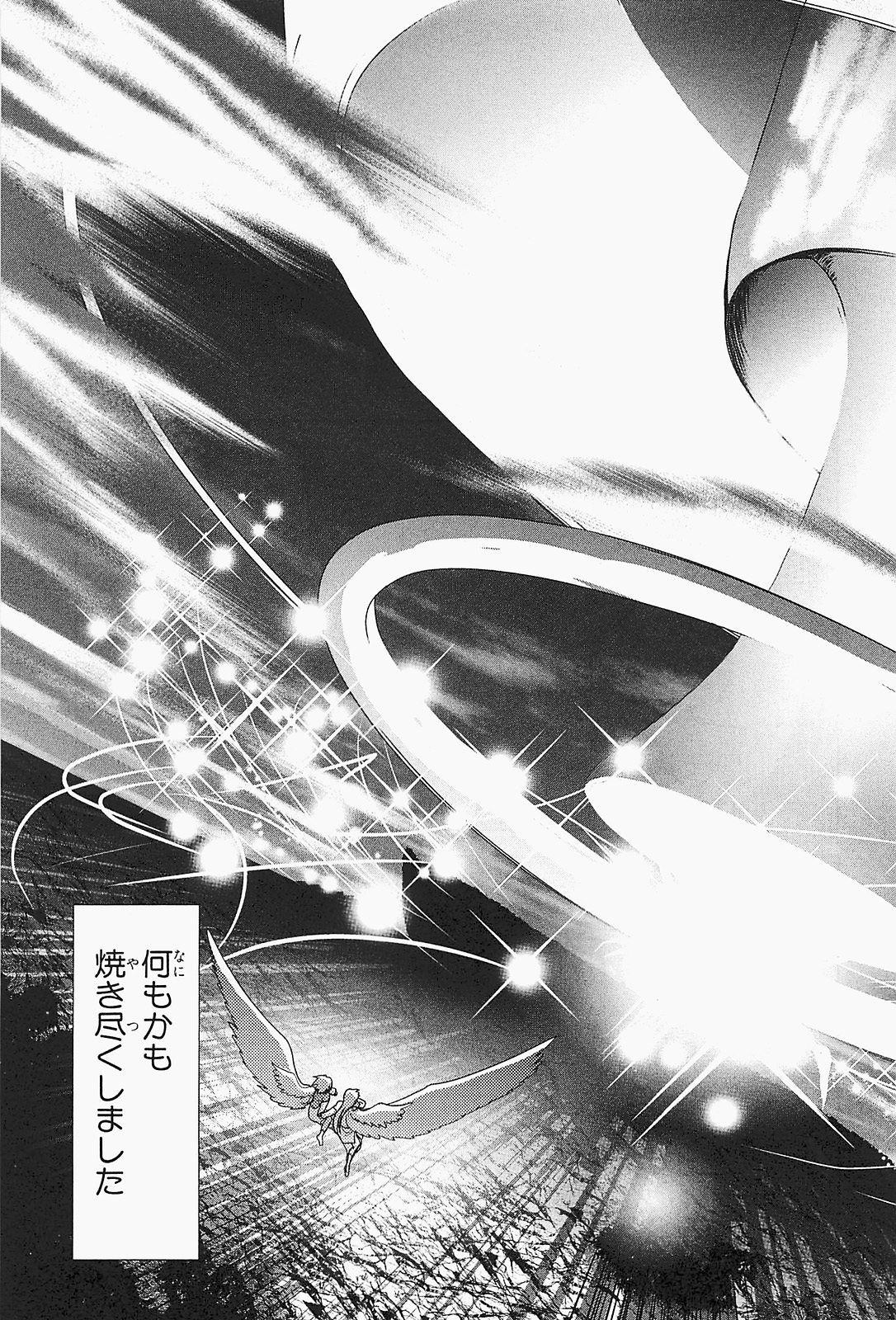 Mahou Shoujo Pretty Bell Chapter 22 3ページ