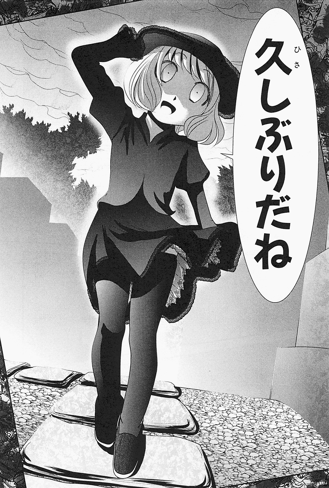 Mahou Shoujo Pretty Bell Chapter 22 34ページ