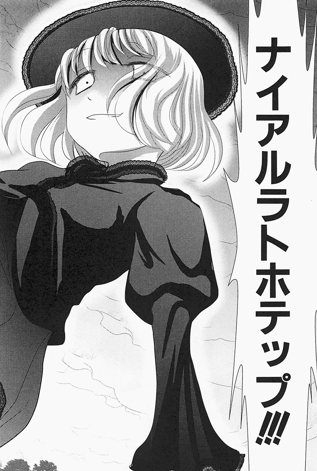 Mahou Shoujo Pretty Bell Chapter 22 38ページ