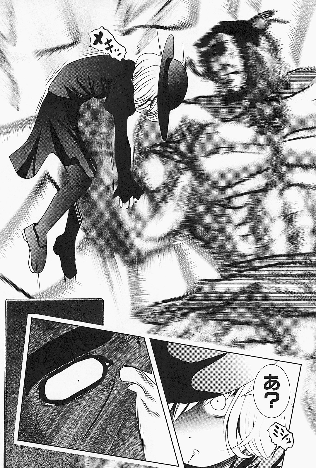 Mahou Shoujo Pretty Bell Chapter 22 40ページ